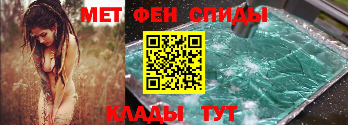 АМФЕТАМИН  Вход с VPN  Мичуринск  Амфетамин 98% 