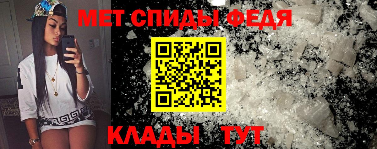 АМФ VHQ Мичуринск
