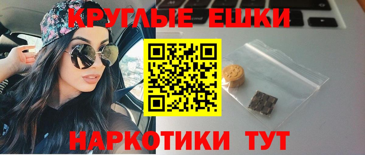 Экстази таблы  Вход с VPN  нарко площадка как зайти  Мичуринск  Экстази 300 mg  Экстази 
