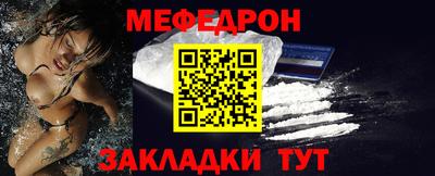 прущая мука Шебекино