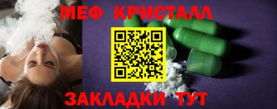 стаф Шелехов