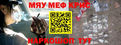 стаф Шелехов