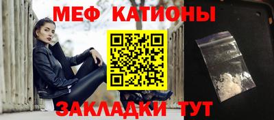 прущая мука Шебекино