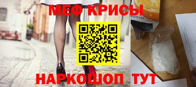 круглые Шахты