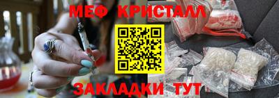 круглые Шахты