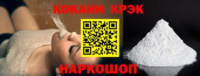 круглые Шахты