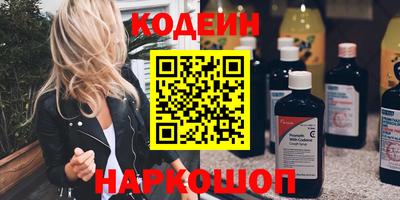 стаф Шелехов