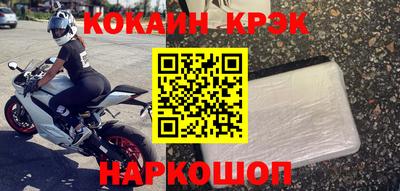 прущая мука Шебекино