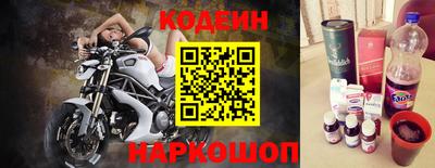 стаф Шелехов