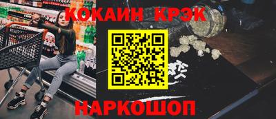 прущая мука Шебекино