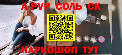прущая мука Шебекино