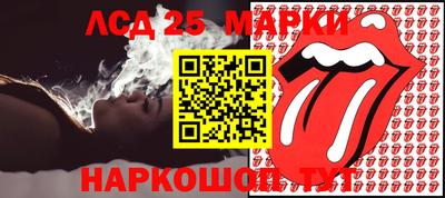 прущая мука Шебекино