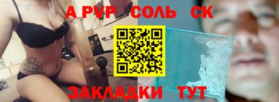круглые Шахты