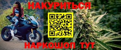 прущая мука Шебекино