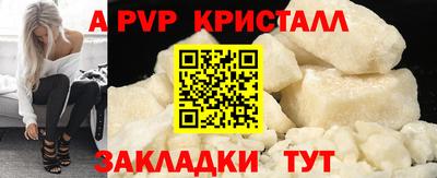 прущая мука Шебекино