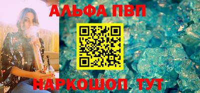 стаф Шелехов