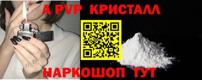 круглые Шахты