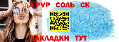 круглые Шахты