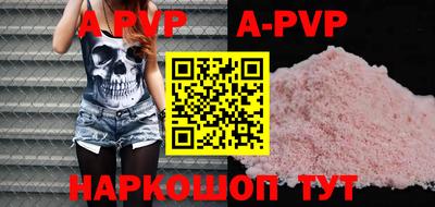 круглые Шахты