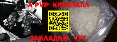 круглые Шахты