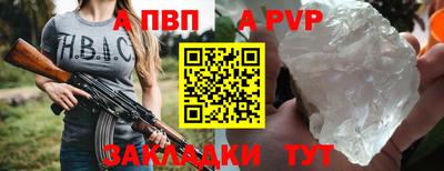 круглые Шахты