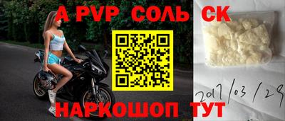 круглые Шахты
