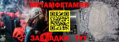 прущая мука Шебекино