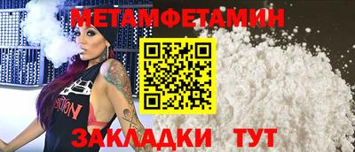 стаф Шелехов