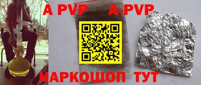 круглые Шахты