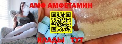 круглые Шахты