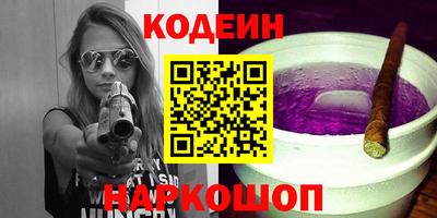 стаф Шелехов