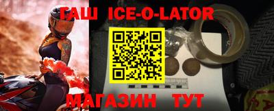 круглые Шахты