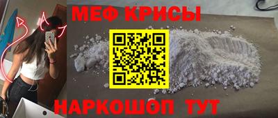 круглые Шахты
