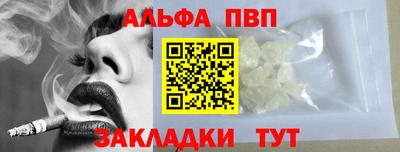 стаф Шелехов