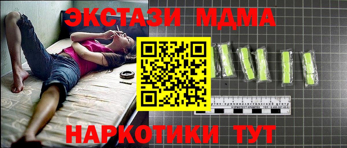 Канабис Мичуринск