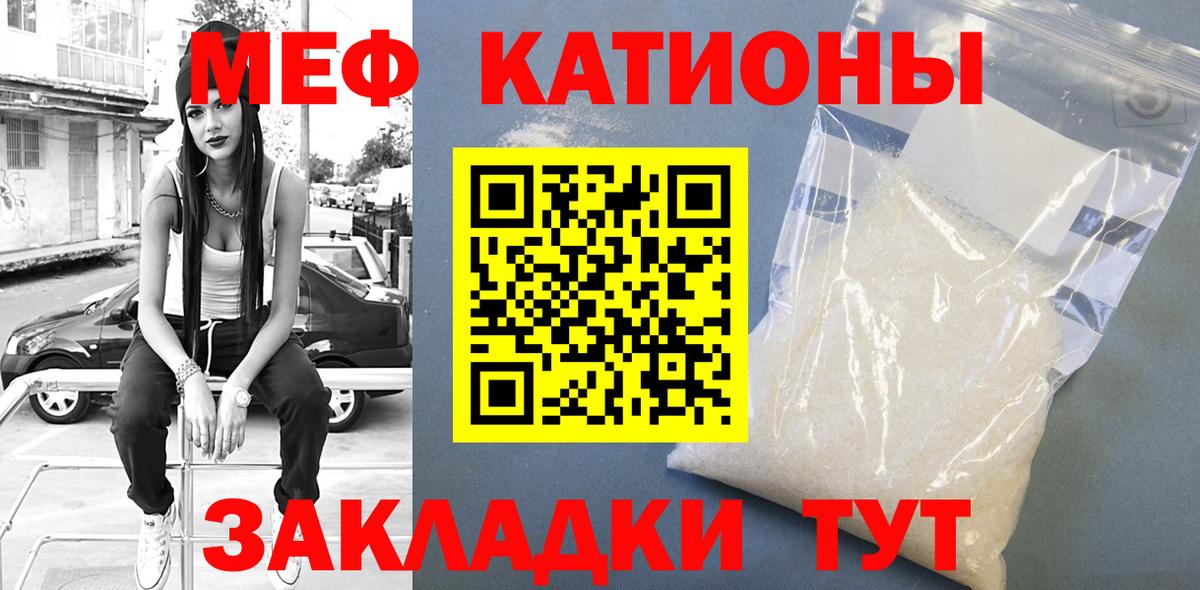 Мефедрон 4 MMC  Вход с VPN  МЯУ-МЯУ  Мефедрон 4 MMC  Мичуринск 