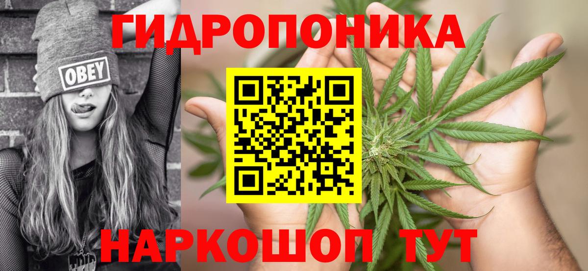 Канабис THC 21% Мичуринск